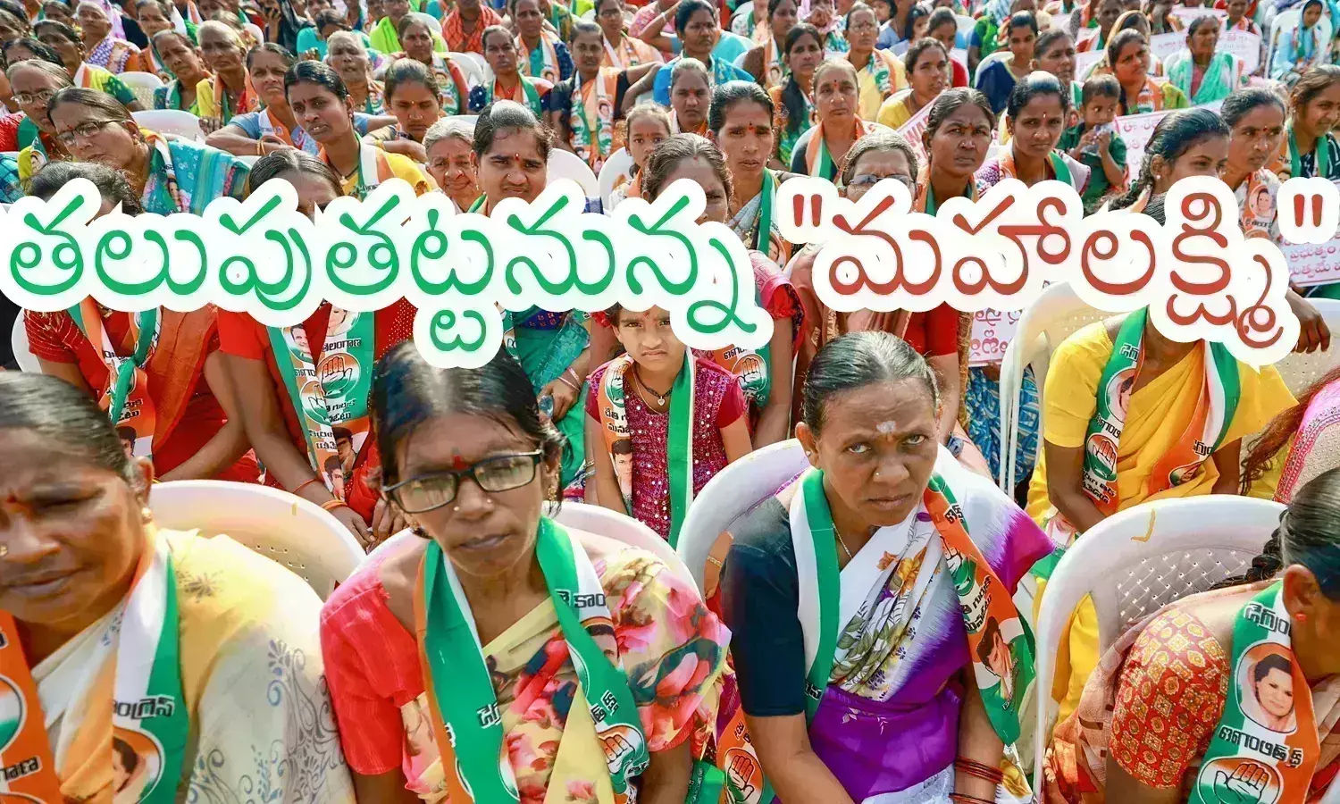 Telangana : మహిళలకు గుడ్ న్యూస్ చెప్పనున్న సర్కార్.. ఎప్పటి నుంచి అంటే?