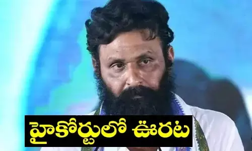 Kodali Nani: కొడాలి నానికి ఊరట