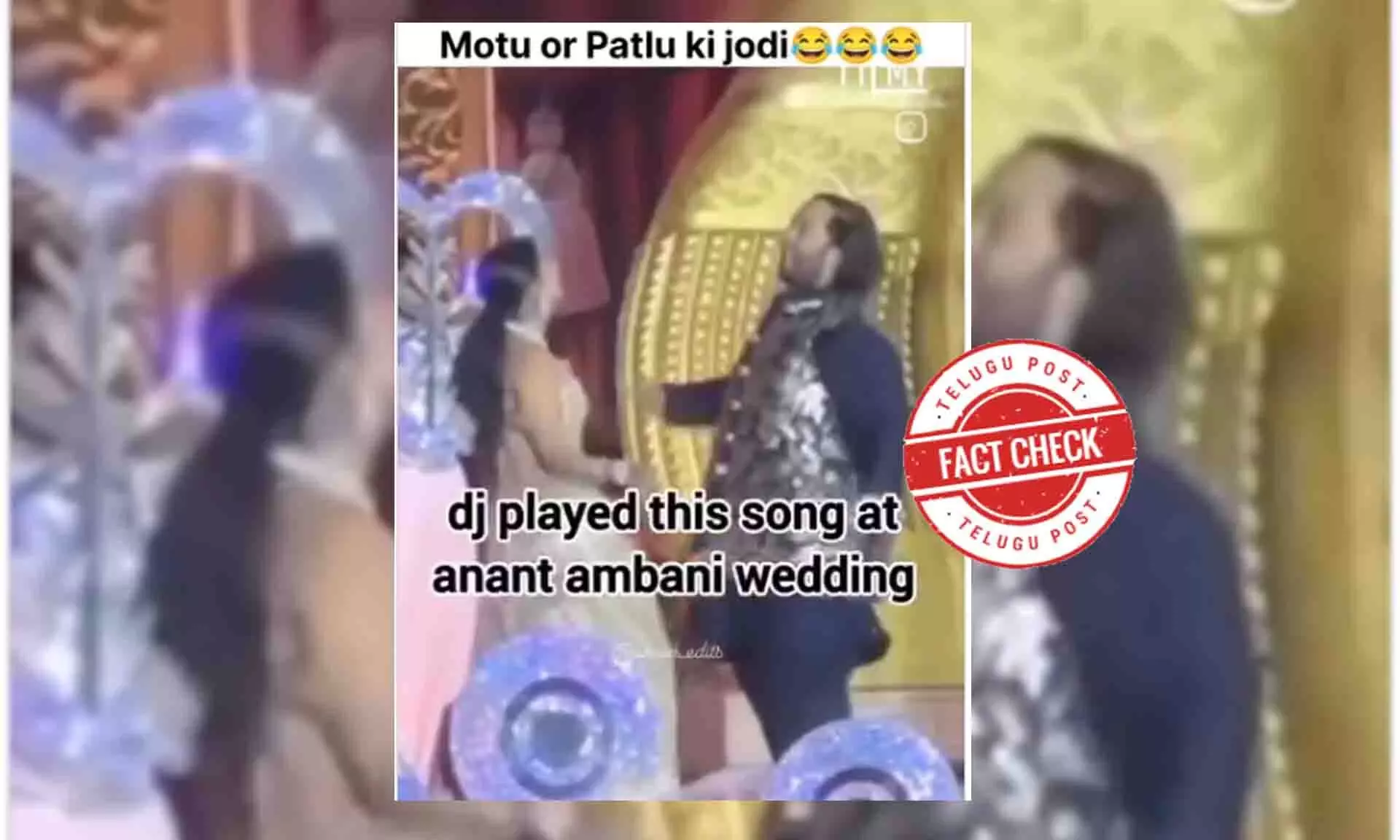 ମୋଟୁ ପତଲୁ ନୁହେଁ  ଆଜ କଲ ତେରେ ମେରେ ପ୍ୟାରକେ ଚର୍ଚ୍ଚେ  ଗୀତରେ ନାଚିଛନ୍ତି ରାଧିକା ଏବଂ ଅନନ୍ତ ଆମ୍ବାନୀ