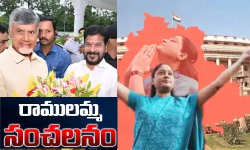 అది తెలుగుదేశం ప్రయోజనాల కోసమే: రాములమ్మ ఆగ్రహం