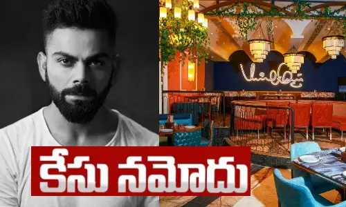 Virat Kohli: బ్రేకింగ్: విరాట్ కోహ్లీ పబ్ పై కేసు నమోదు