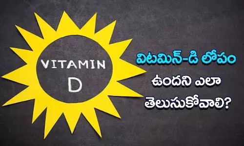 Vitamin D