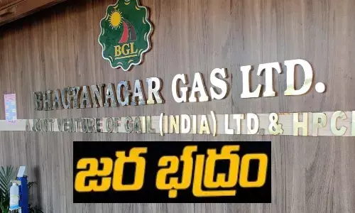 గ్యాస్ కంపెనీ నుండి కాల్ చేస్తున్నామంటారు.. జర భద్రం!!