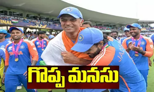 Rahul Dravid: దటీజ్ రాహుల్ ద్రావిడ్.. కోట్ల డబ్బులు వద్దన్నాడు!!