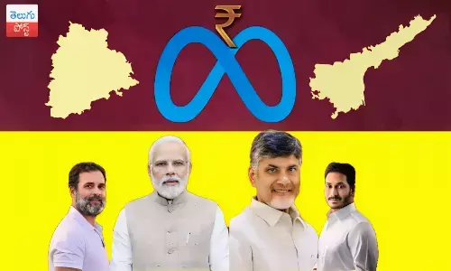 తెలుగు రాష్ట్రాలలో సోషల్ మీడియా వేదికగా కోట్ల రూపాయల ఖర్చు - పొలిటికల్ ప్రకటనలపై విశ్లేషణ