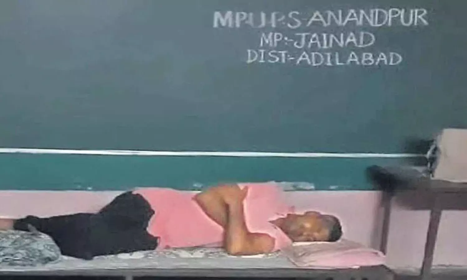 బడిలో భూతం అంటూ ప్రచారం.. టీచర్ ఏమి చేశారంటే?