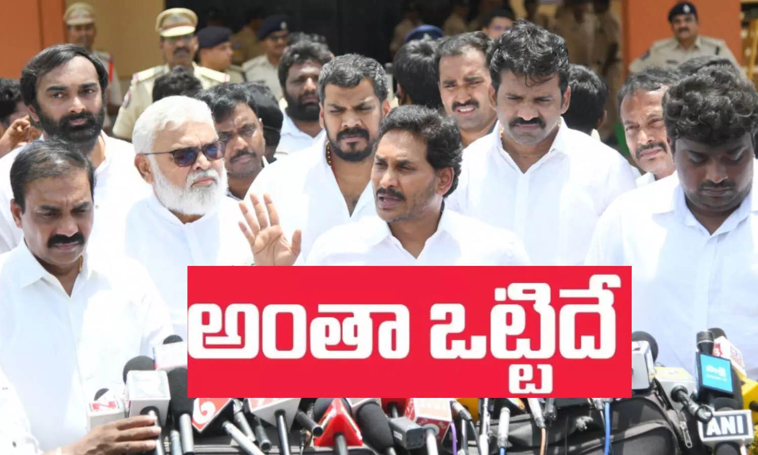 YSRCP, YSJagan, Pulivendula, Jagan