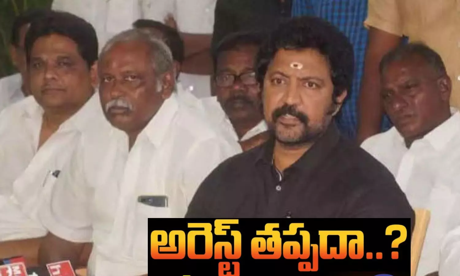 Gannavaram, VallabhaneniVamsi, VamsiVallabhaneni, TDPOffice