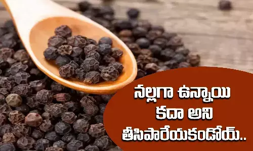 black pepper, Health benefits, Black pepper, Health Care