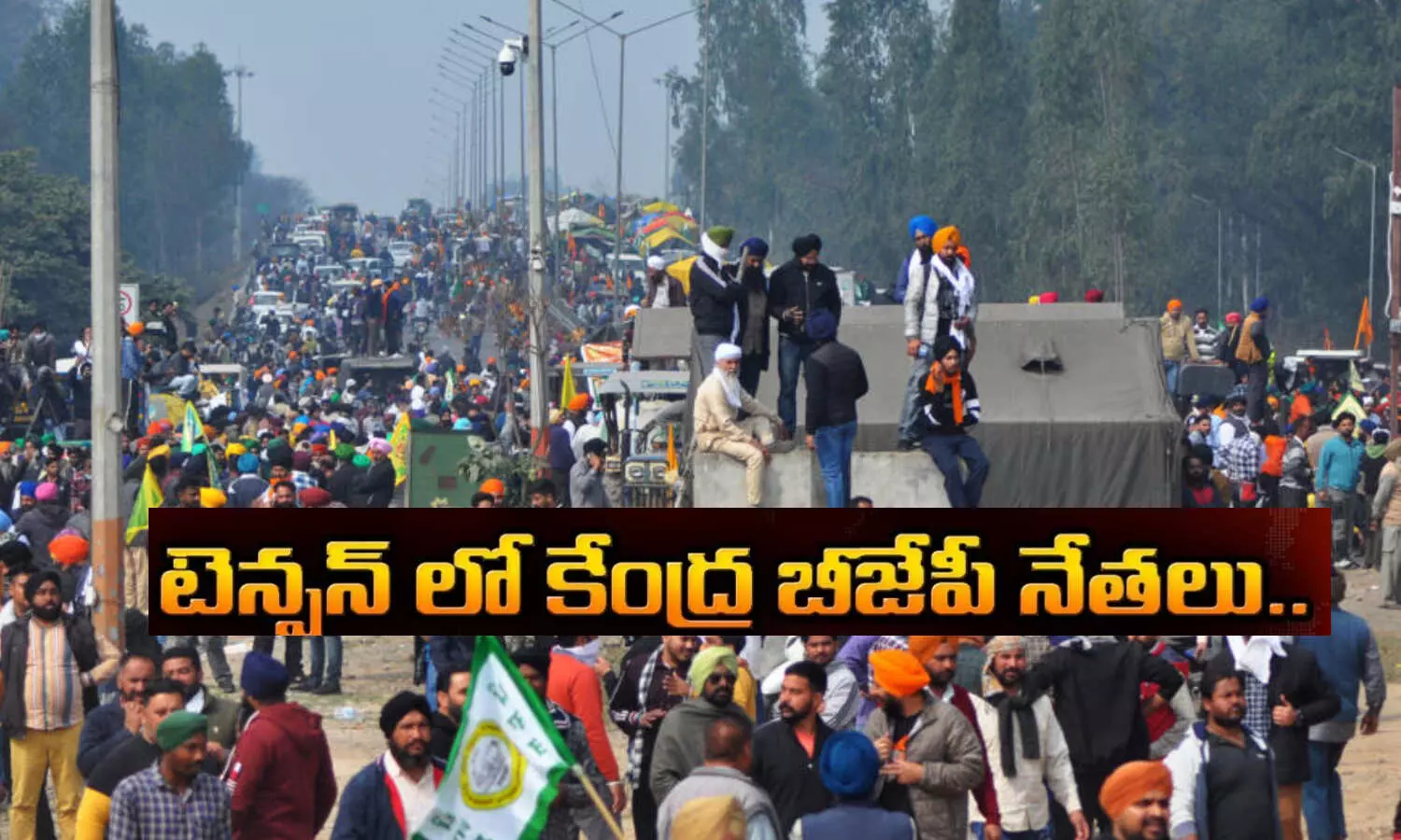 Farmers, FarmersProtest, BJP