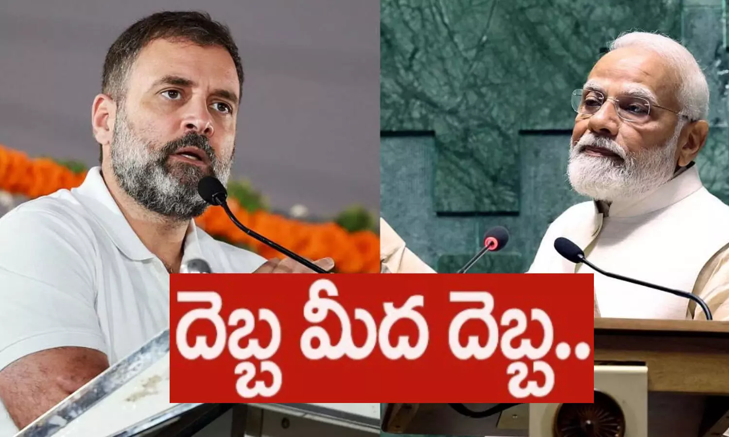 ఉపఎన్నికల ఫలితాలు: బీజేపీని భారీగా దెబ్బకొట్టిన ఇండియా కూటమి