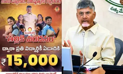 ThallikiVandanam, APGovernment, Andhrapradesh,