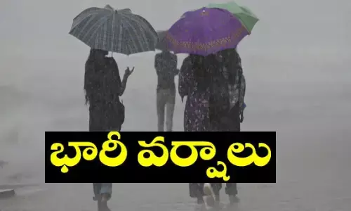 Weather Report: గుడ్ న్యూస్.. వర్షాలే వర్షాలు