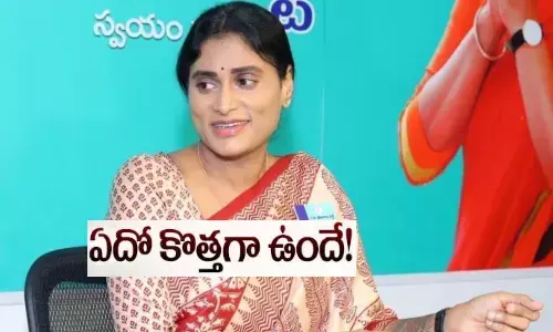 YS Sharmila: తల్లికి వందనంపై వైఎస్ షర్మిల వెర్షనే వేరయా!!