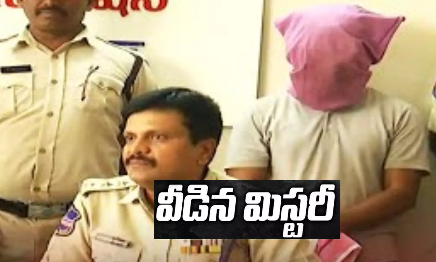 Khammam, Husband, Wife, Daughters