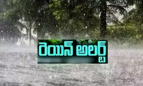 Rain Alert: ఏపీలో 5 రోజుల పాటూ భారీ వర్షాలు