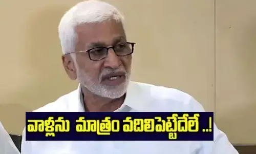 VijayaSaiReddy: ఎవరినీ వదలను.. గుర్తు పెట్టుకోండి: విజయసాయిరెడ్డి