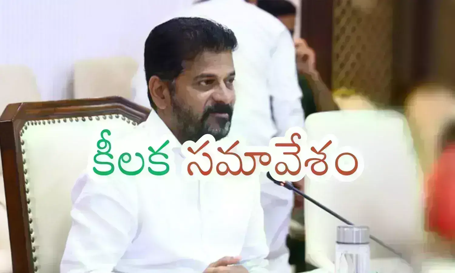 Revanth Reddy : తొమ్మిది అంశాలపై రేవంత్ నేడు కలెక్టర్లు, ఎస్పీలతో సమీక్ష