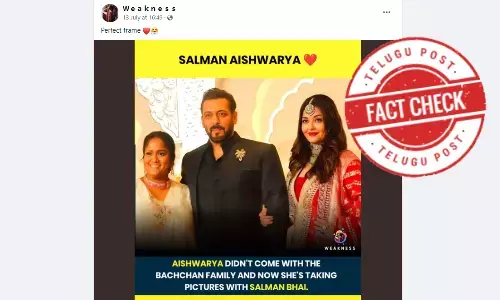 Salman Khan Aishwarya, Salman Khan Aishwarya seen together, Anant Ambani weddin