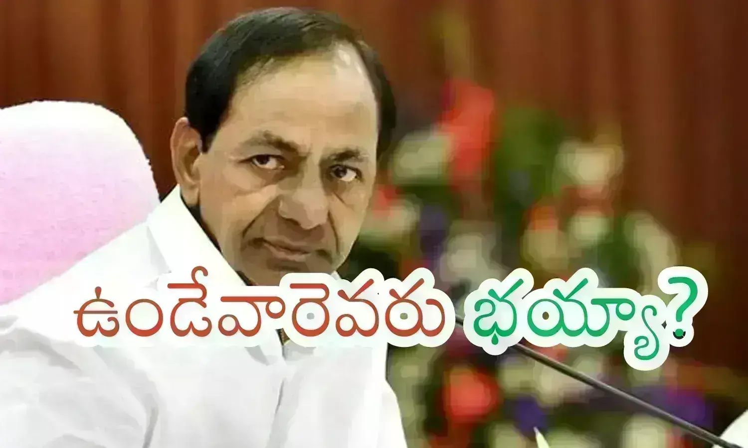 KCR : కేసీఆర్ ముందున్న అతి పెద్ద సవాల్ అదేనట..గులాబీ పార్టీలో ఆగస్టు నెల టెన్షన్