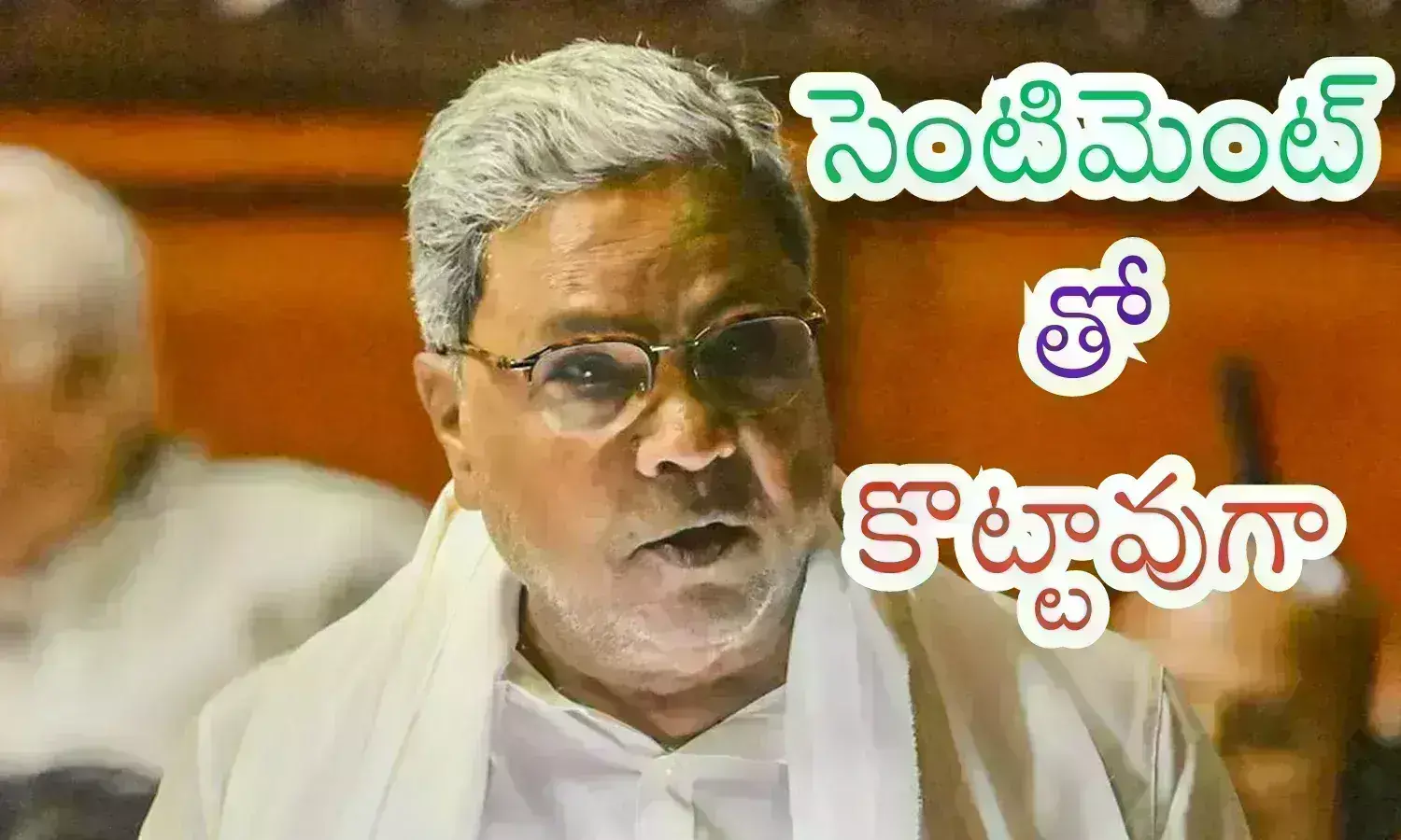 congress government, five guarantees, sidharamiah,  karnataka