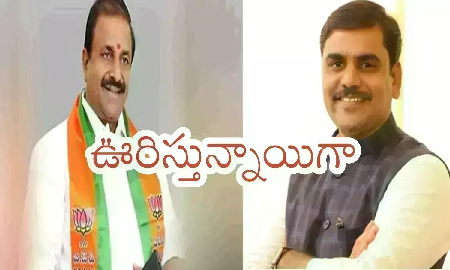 BJP : సోము బ్యాచ్ లో పదవి గ్యారంటీ అట.. అయితే ఎప్పుడనేది మాత్రం క్లారిటీ లేదు గాని?