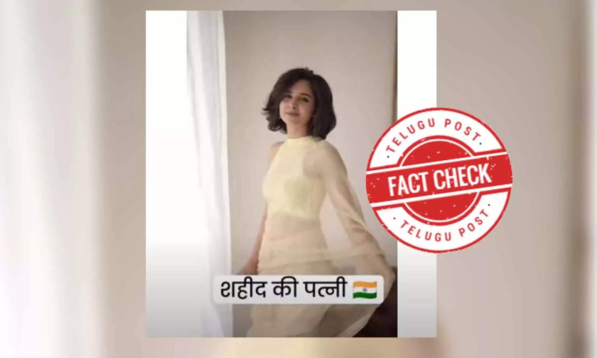 anshuman singh, kirti chakra, smritisingh, ReshmaSebastian