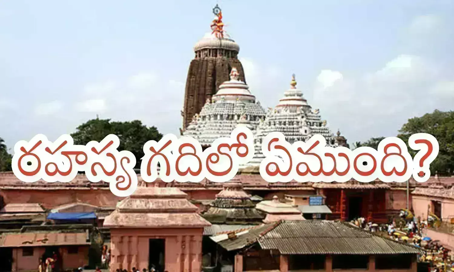 secret room,  doors, opened, puri, Puri jAgannadh alayam