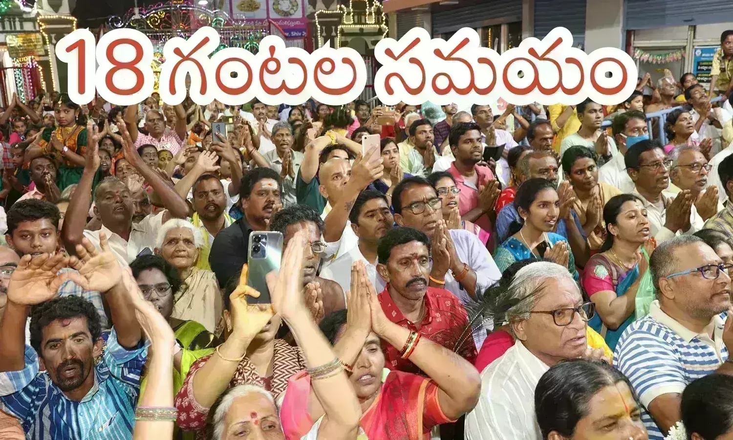 rush, devotees, thursday,  tirumala