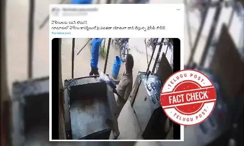 YS JaganMohan Reddy, YSRCP, Police Constable,