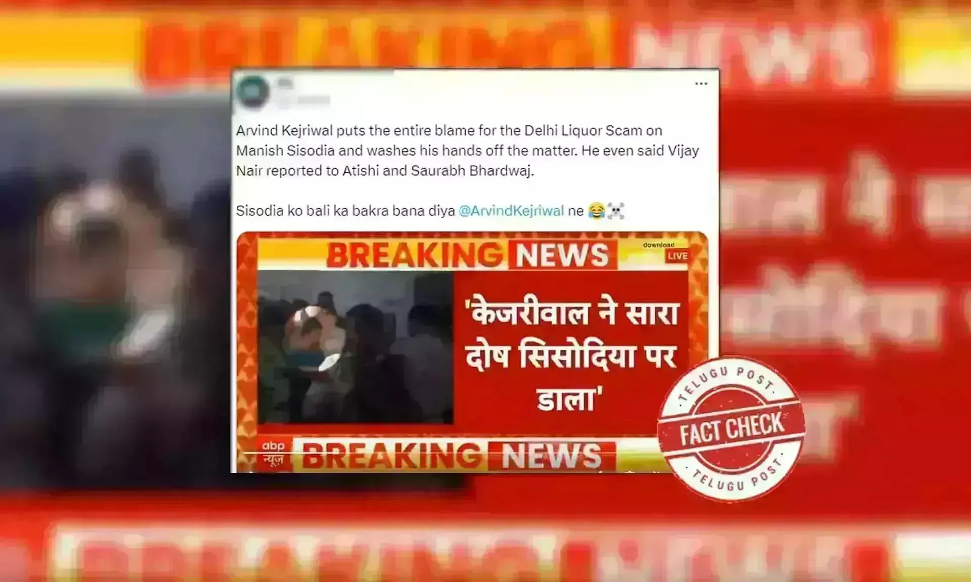 Arvind Kejriwal, Manish Sisodia, AAP, Delhi liquor scam case