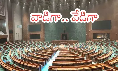parliament session,  start, today,  till august 12th