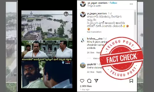 Amaravati, heavy rainfall in Amaravati, Floods in Amaravati