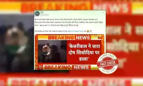 Arvind Kejriwal, Manish Sisodia, AAP, Delhi liquor scam case