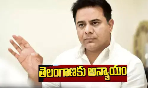 KTR: ఆ రెండు రాష్ట్రాలేనా.. మిగతా రాష్ట్రాల పరిస్థితి ఏంటి: కేటీఆర్