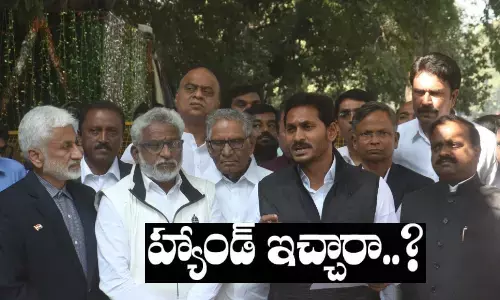 Jagan In Delhi: ఢిల్లీలో జగన్ కు వారు హ్యాండ్ ఇచ్చారా?