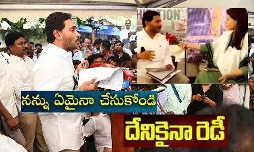 YSJagan, JaganMohanReddy, YSRCP, YCP, TDP