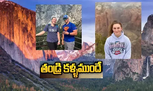 Father, Daughter, California