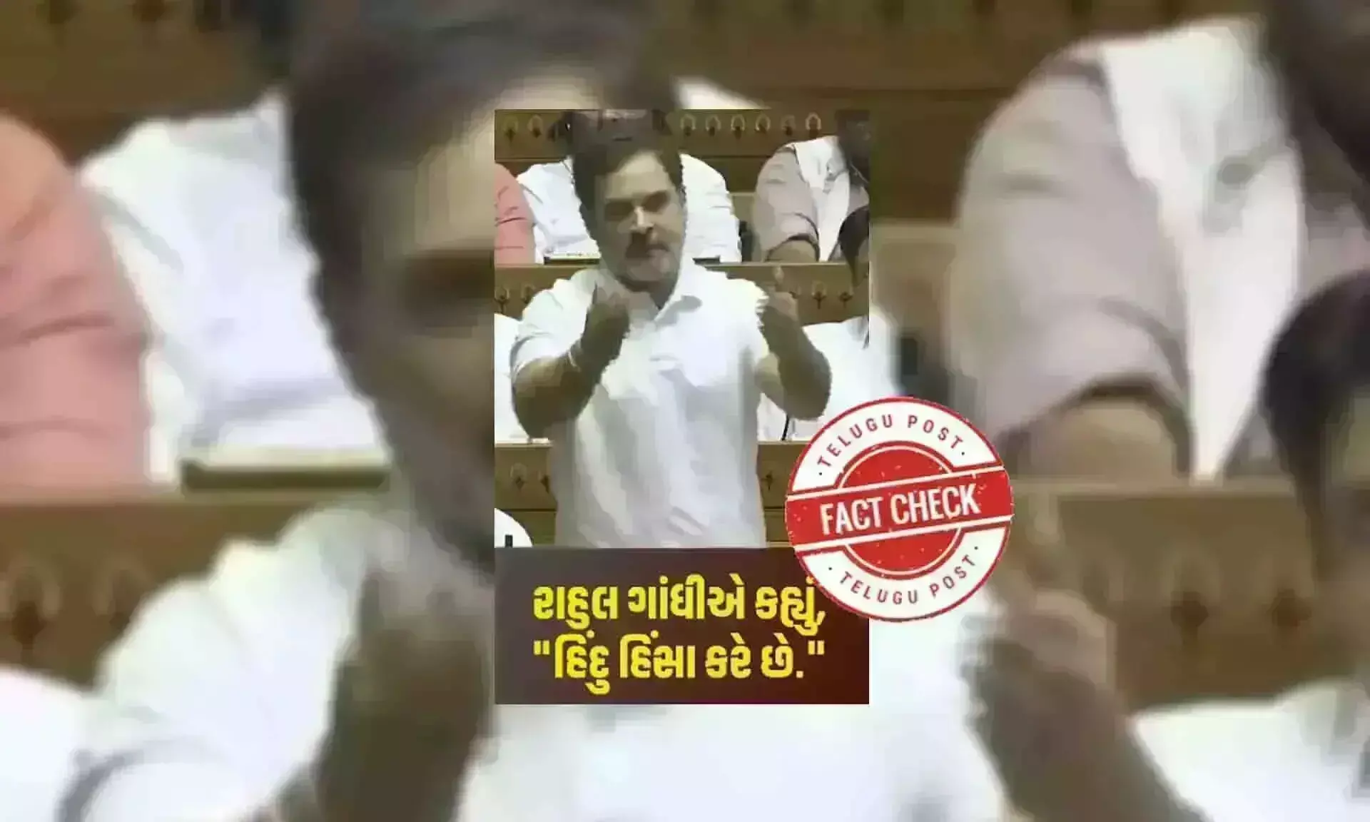 Rahul Gandhi, Opposition leader, BJP, Hindus, RSS