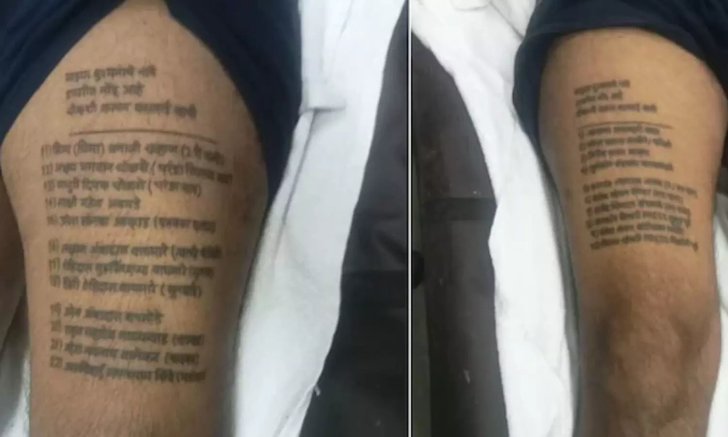 Tattoo: తొడ మీద శత్రువుల పేర్లు రాసుకున్నాడు.. చంపినోళ్ళను పట్టించింది