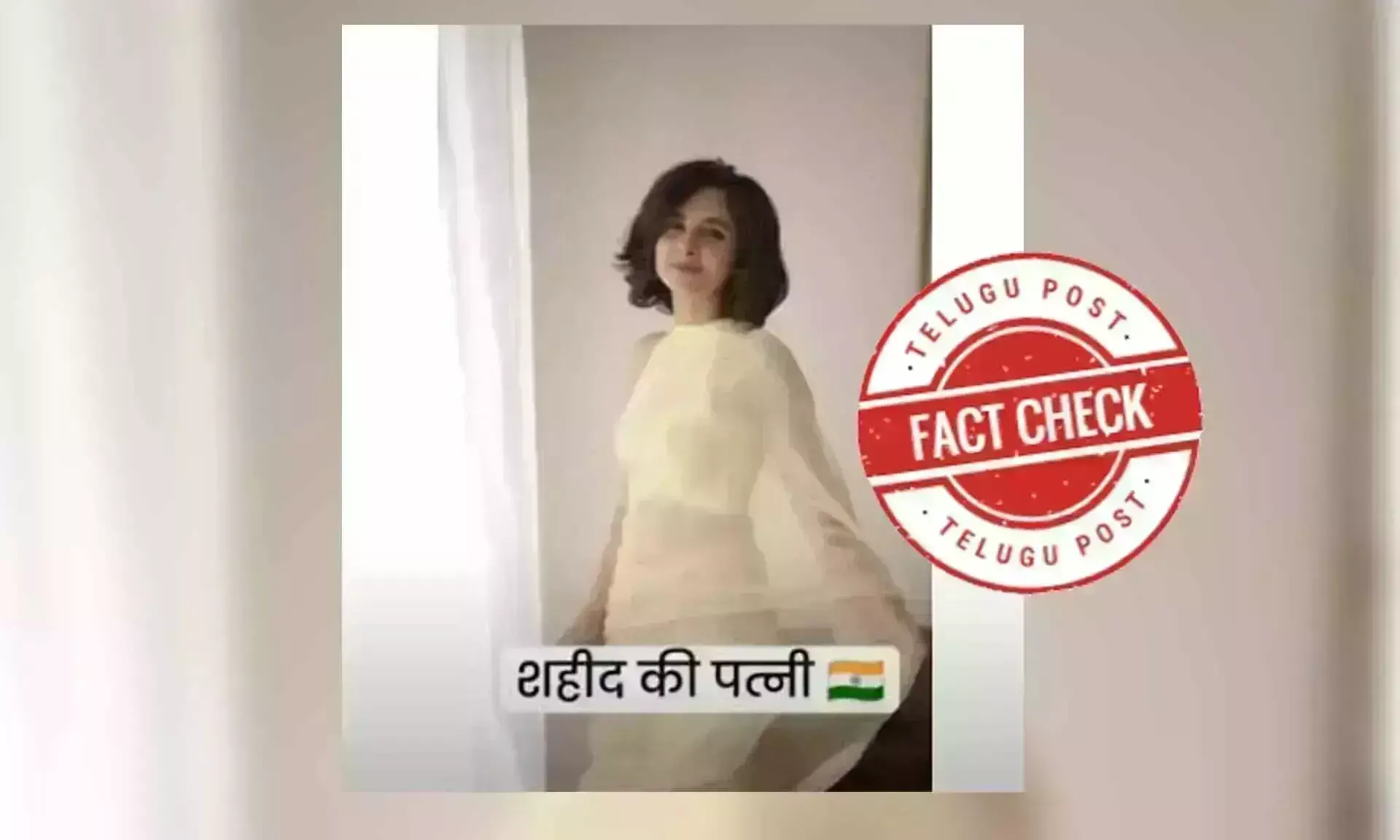 Shahid Captain Anshuman Singh, Kirti Chakra, Smriti Singh, Viral Video, Reshma Sebastian