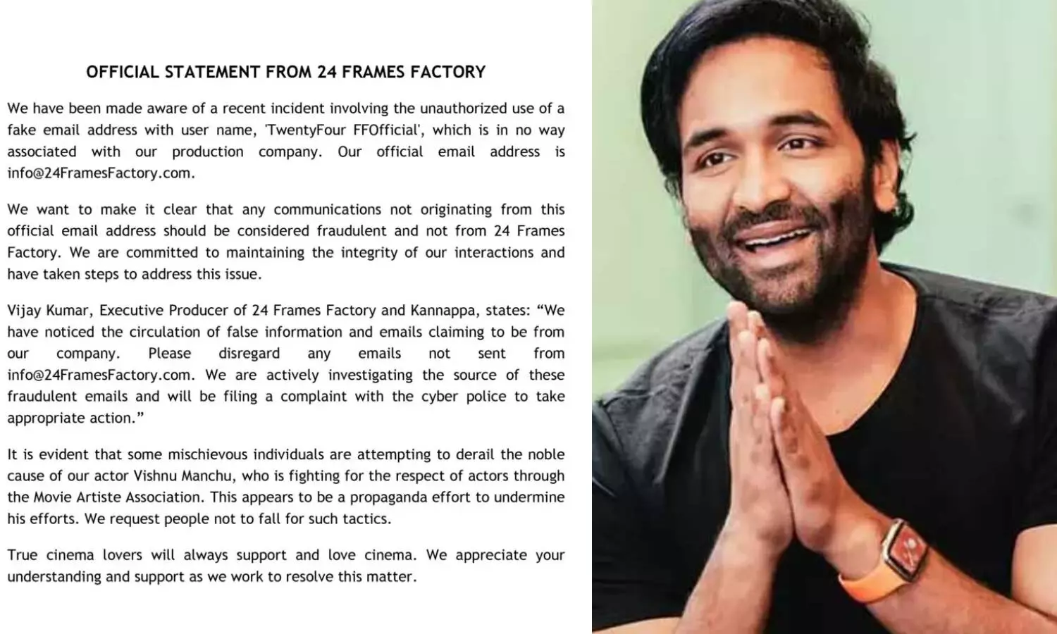 Kannappa Vishnu ముదిరిపోతున్న కన్నప్ప వివాదం.. ఇంతకూ ఆ ఈమెయిల్ ఎవరిది?