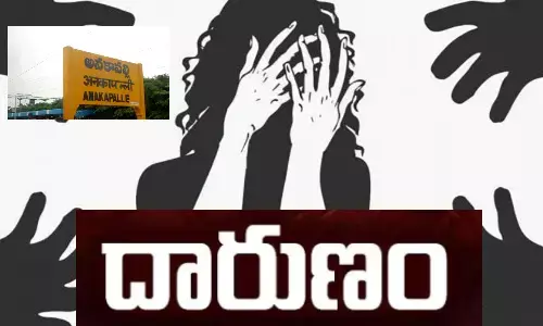 Anakapalle: కాలువ‌లో దూకిన యువ‌తిని బయటకు తీసుకొచ్చి అత్యాచారం