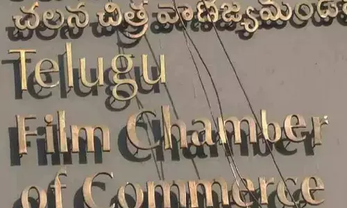 TFCC తెలుగు ఫిలిం ఛాంబర్ కొత్త అధ్యక్షులు ఎవరంటే?
