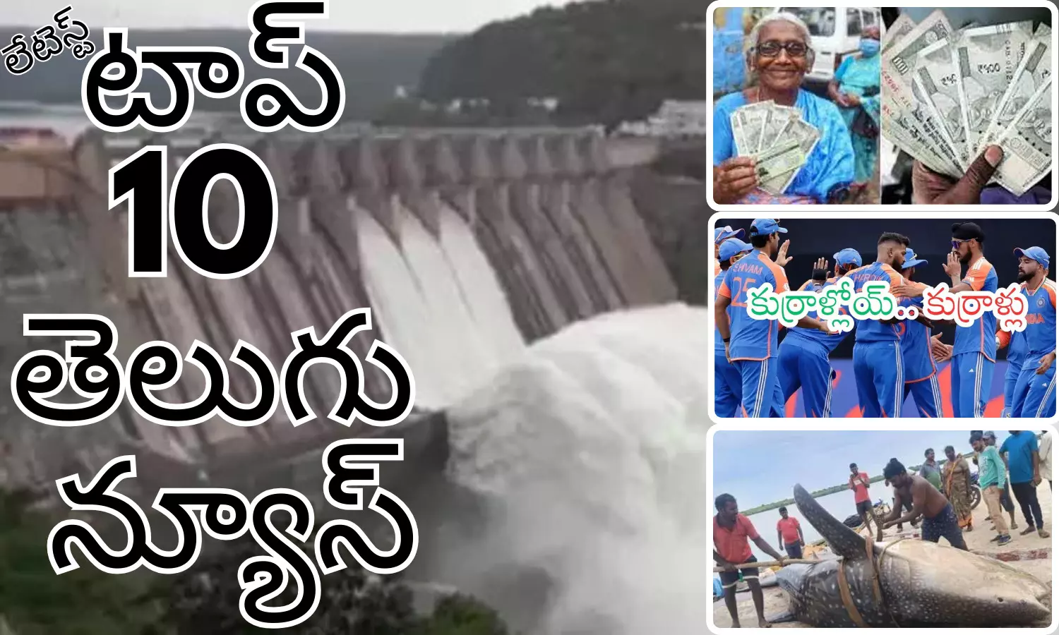 Telugupost, telugunews, latest telugu news, top 10 latest news, latest news in telugu