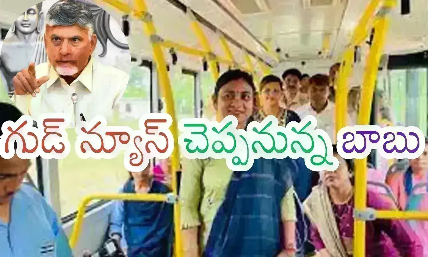 free bus, women, chandrababu, andhra pradesh