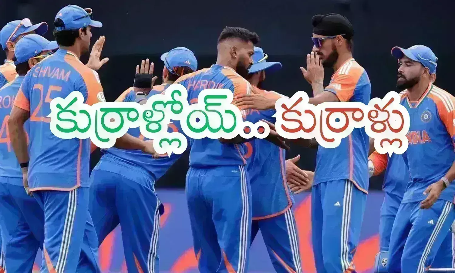 India vs Srilanka : దేశం ఏది కాదన్నాయ్యా.. విక్టరీ మాదేనంటున్న టీం ఇండియా