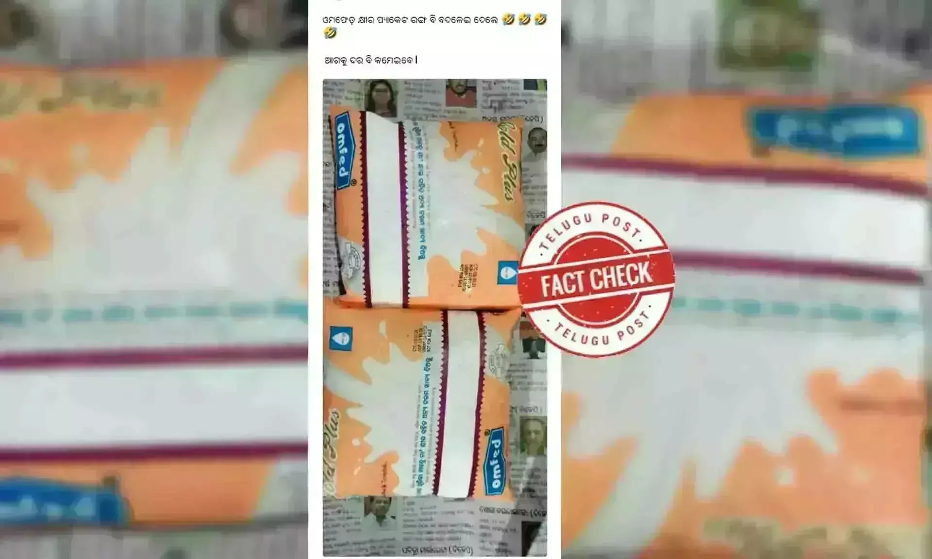 OMFED, Odisha Government Odisha BJP, Saffron, Viral Image