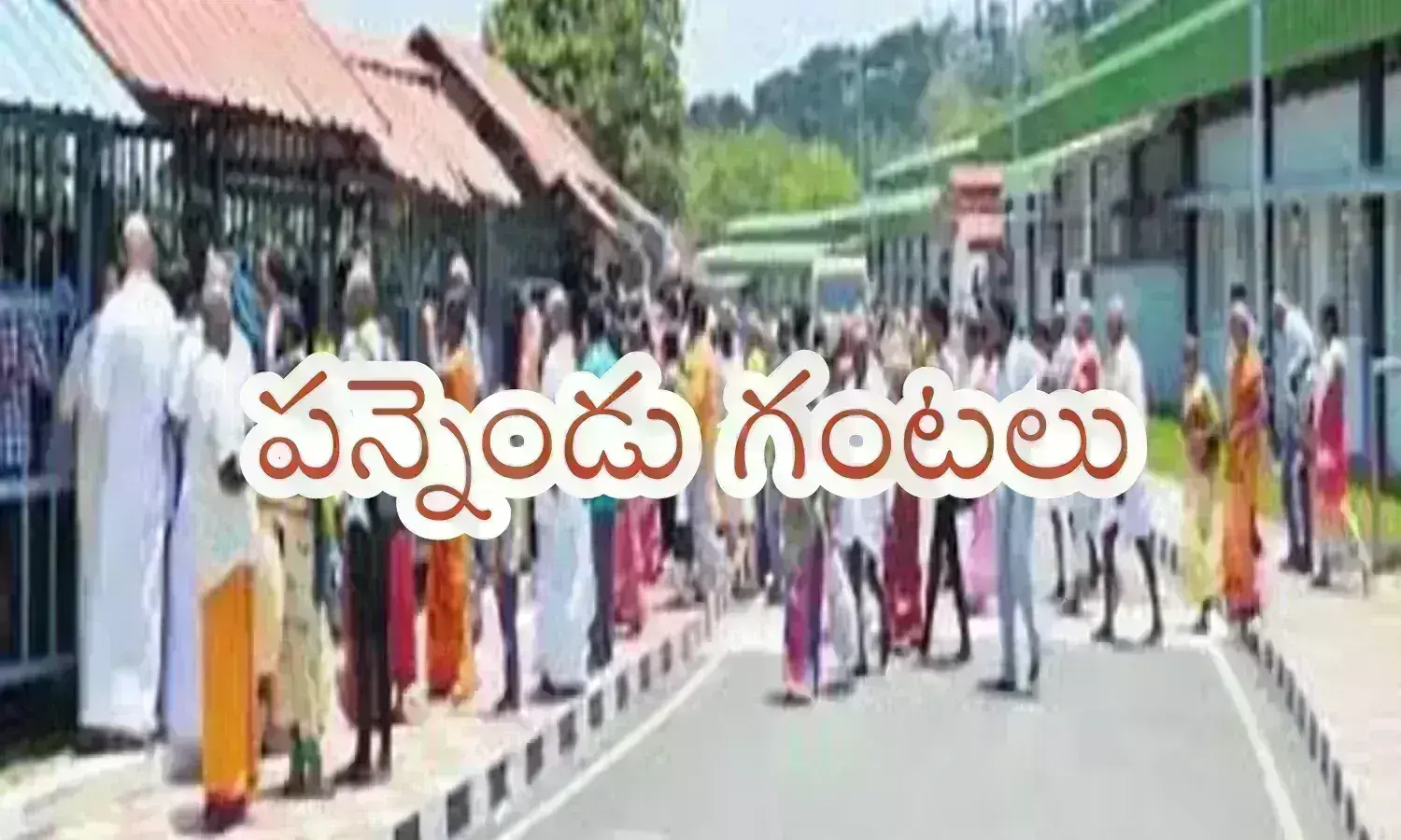 Tirumala : మంగళవారం తిరుమలలో భక్తుల రద్దీ ఎలా ఉందంటే?