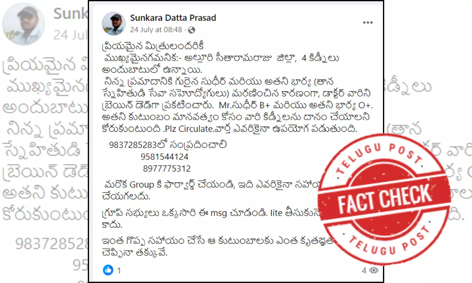 Fact Check: Viral message claiming that four kidneys are available for donation is false